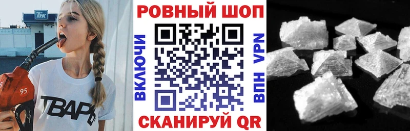 Купить наркотик аптеки Звенигово Гашиш mega как войти МЕФ Каннабис Alpha-PVP