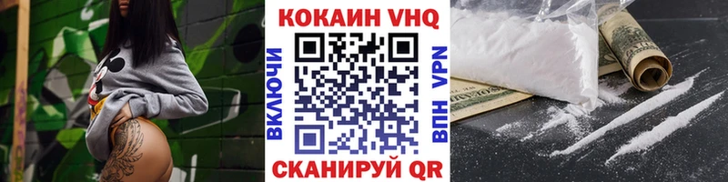 Кокаин 98%  Звенигово 