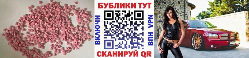 ЭКСТАЗИ Punisher  Звенигово 