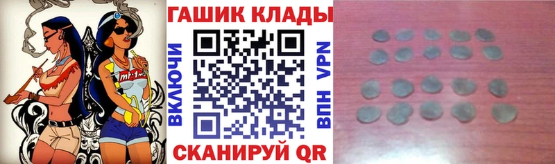 ГАШИШ гарик  Звенигово 
