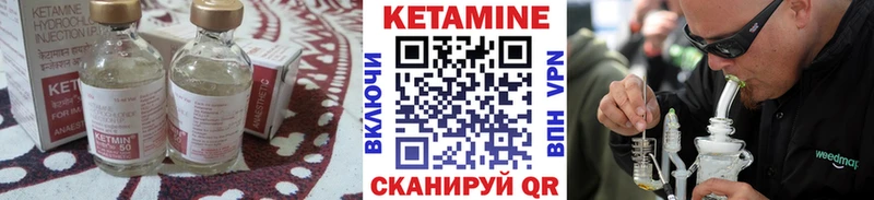 Кетамин ketamine  Звенигово 