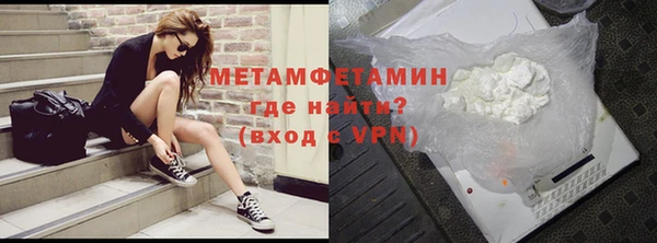 спайс Вяземский
