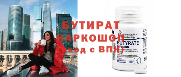 спайс Вяземский