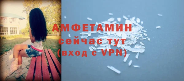 амфетамин Волосово