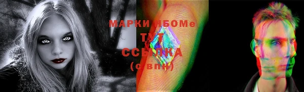 амфетамин Волосово