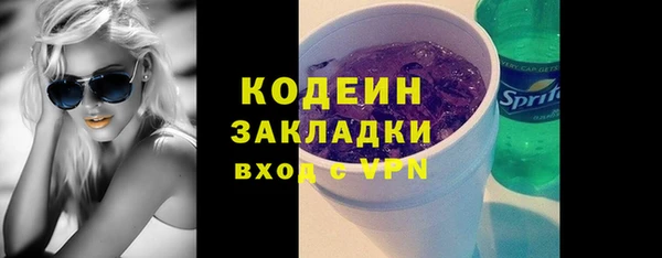 винт Вязьма
