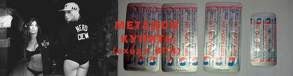 амфетамин Волосово
