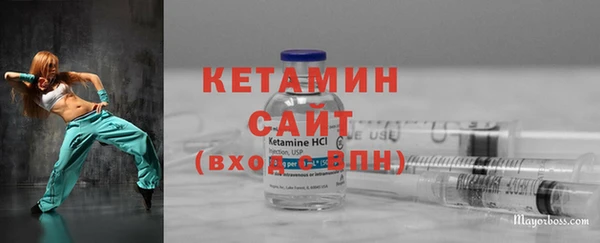 спайс Вяземский