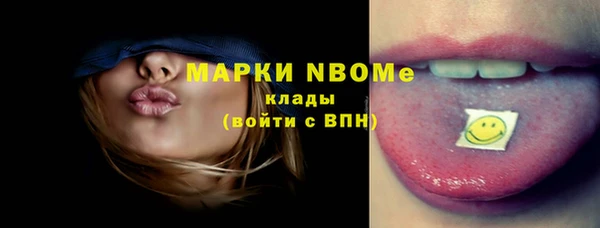 spice Вязники