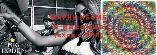 винт Вязьма