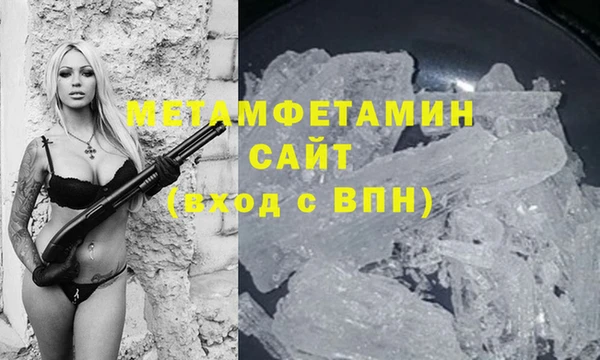 винт Вязьма