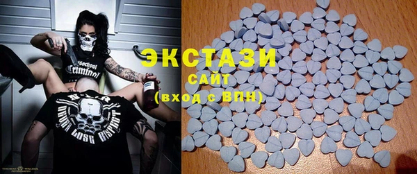 спайс Вяземский
