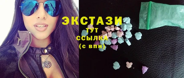 амфетамин Волосово