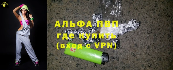 амфетамин Волосово