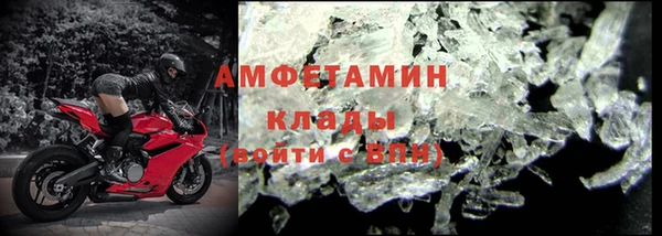 спайс Вяземский