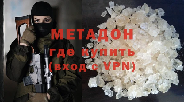 амфетамин Волосово