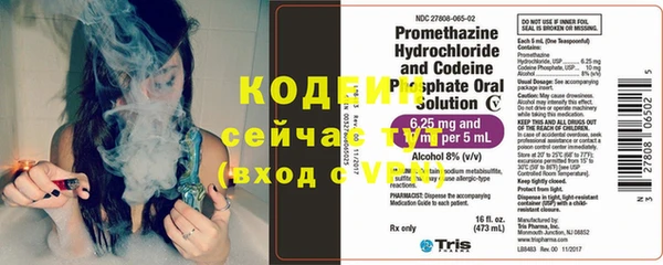 амфетамин Волосово