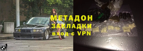 спайс Вяземский