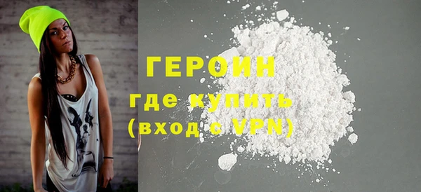 винт Вязьма