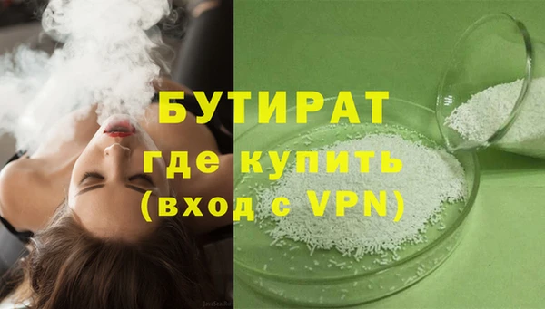 амфетамин Волосово