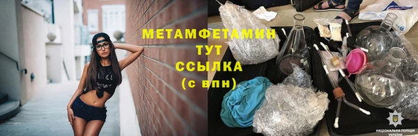 амфетамин Волосово