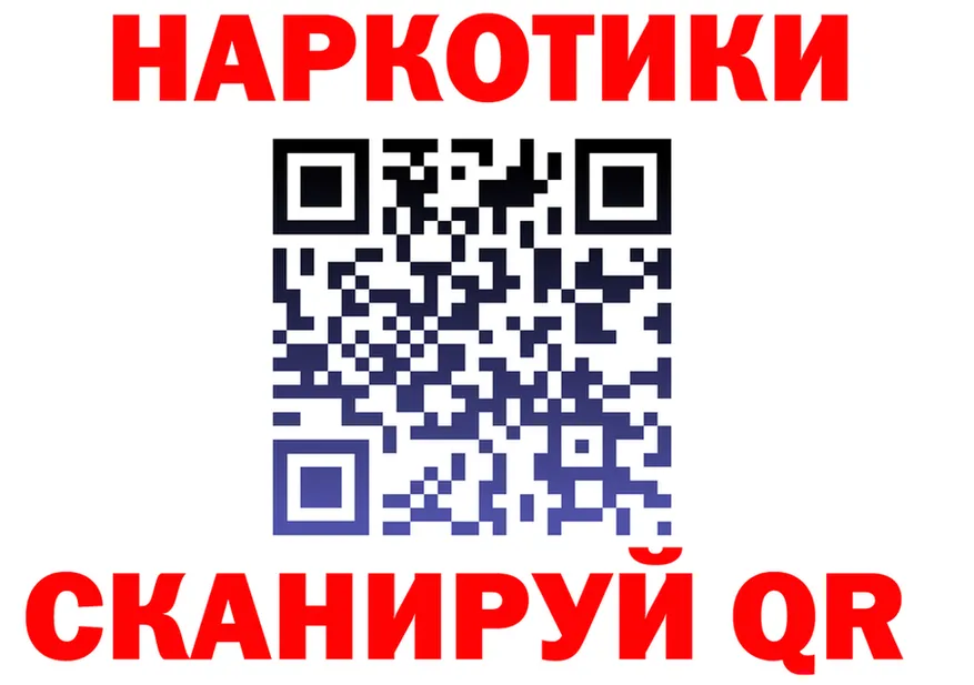 Наркота это клад Звенигово