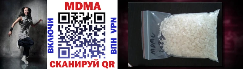 МДМА кристаллы  Звенигово 