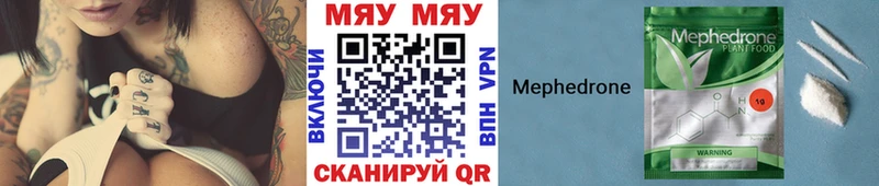 Меф кристаллы Звенигово