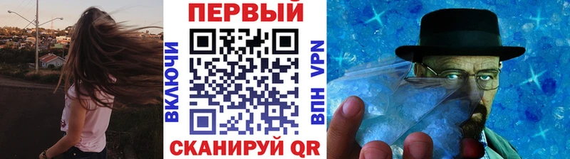 МЕТАМФЕТАМИН Methamphetamine  Звенигово 
