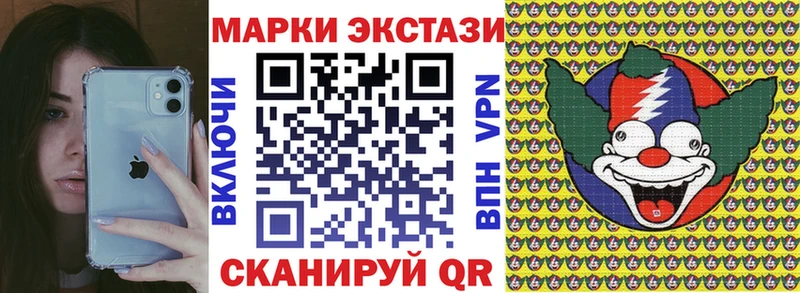 Марки NBOMe 1,5мг маркетплейс телеграм Звенигово